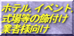 �A�[�e�B�X�g�y�[�W