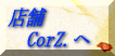 �X�� CorZ��!